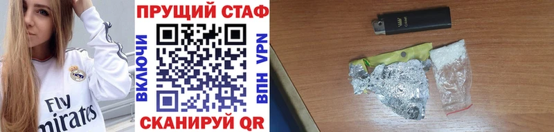 Купить наркотики сайты Ликино-Дулёво БУТИРАТ КОКАИН АМФЕТАМИН Меф A-PVP МАРИХУАНА