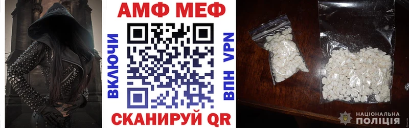 блэк спрут ссылка  Ликино-Дулёво  АМФЕТАМИН 97% 