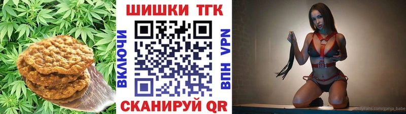 Cannafood марихуана  Ликино-Дулёво 
