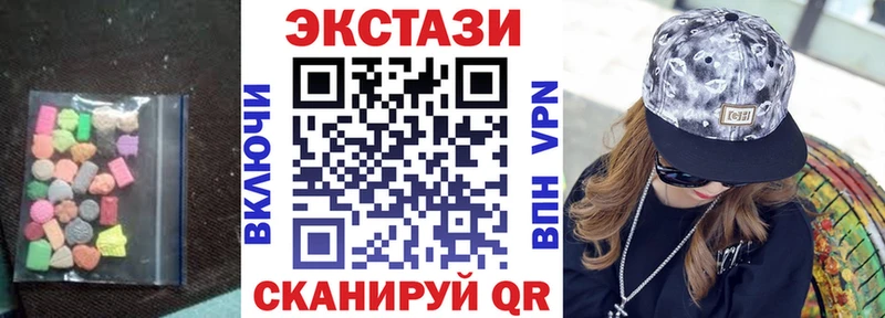 ЭКСТАЗИ 99%  Ликино-Дулёво 
