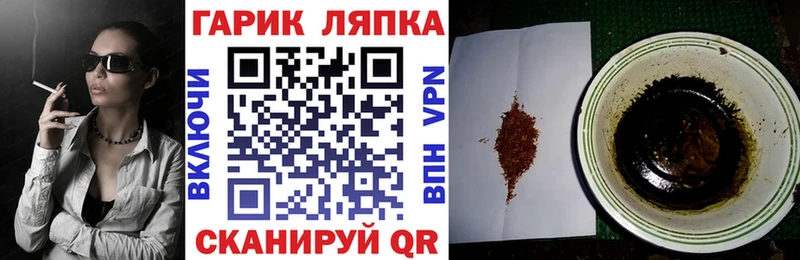 Гашиш 40% ТГК Ликино-Дулёво