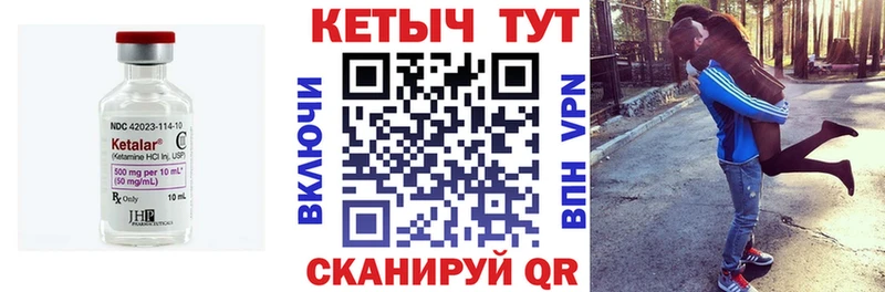 цены наркотик  Ликино-Дулёво  OMG сайт  КЕТАМИН VHQ 
