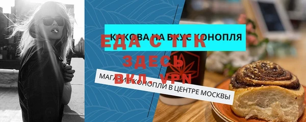 прущий лед Арсеньев
