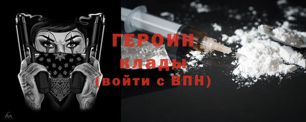 стафф Армянск
