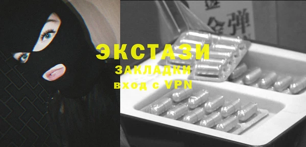 стафф Армянск