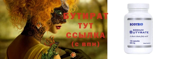 MESCALINE Аркадак