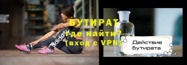 прущий лед Арсеньев