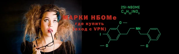 стафф Армянск