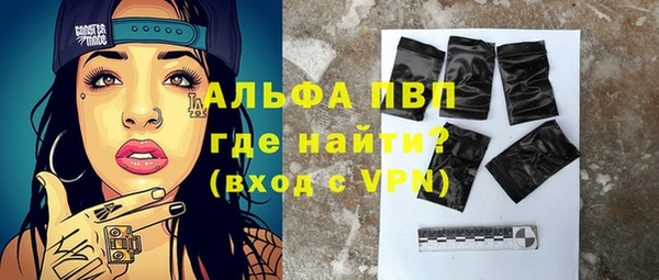 стафф Армянск
