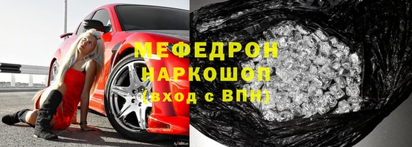 MESCALINE Аркадак