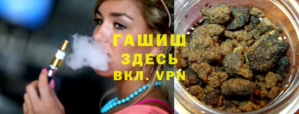стафф Армянск