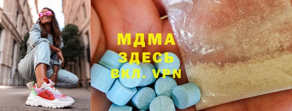 прущий лед Арсеньев