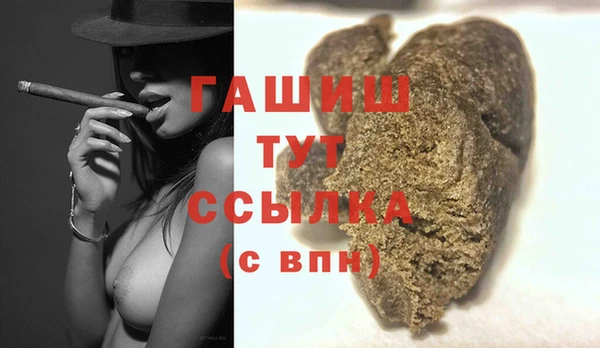 стафф Армянск