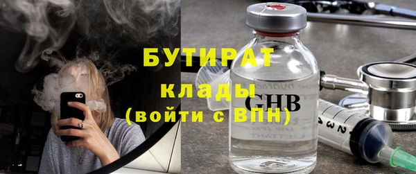 MESCALINE Аркадак