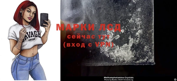 прущий лед Арсеньев