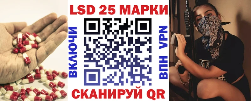 LSD-25 экстази ecstasy Ликино-Дулёво