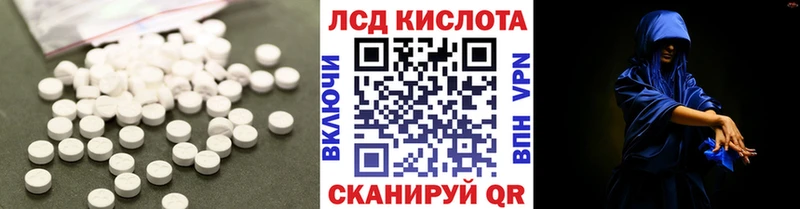 где купить наркоту Ликино-Дулёво ЛСД экстази ecstasy