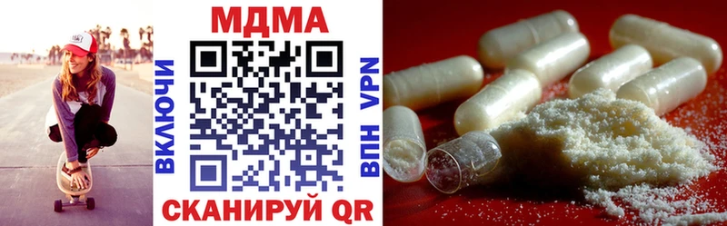 МДМА молли даркнет сайт Ликино-Дулёво