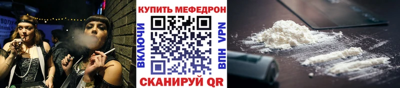 мега как войти  Ликино-Дулёво  МЯУ-МЯУ 4 MMC  где купить наркоту 