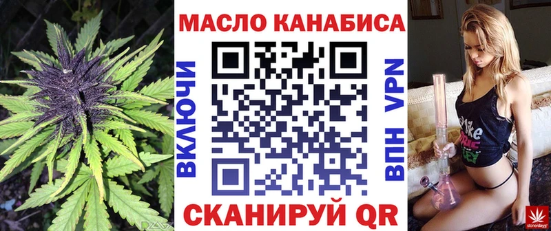 ТГК вейп наркотики Ликино-Дулёво