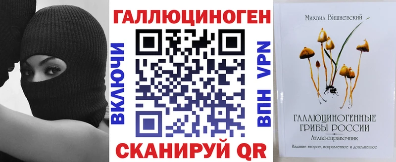 Галлюциногенные грибы MAGIC MUSHROOMS  хочу   Ликино-Дулёво 